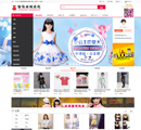 【1001】安信服裝商城模版